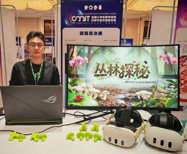 图形用户界面 描述已自动生成