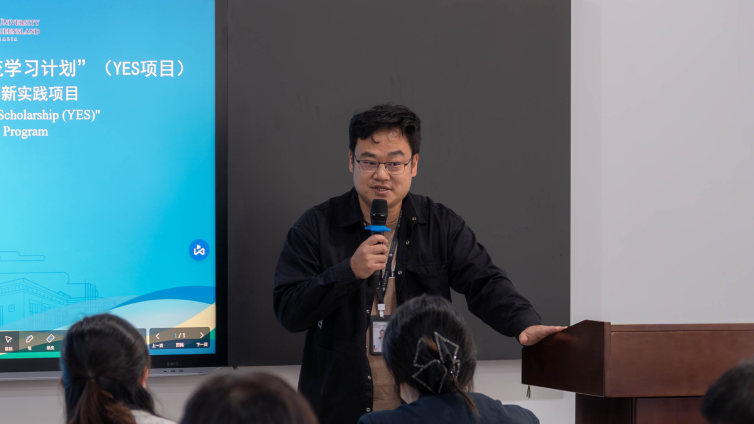 中澳学子携手共创-第七届Start-up China IT创新实践项目圆满结项